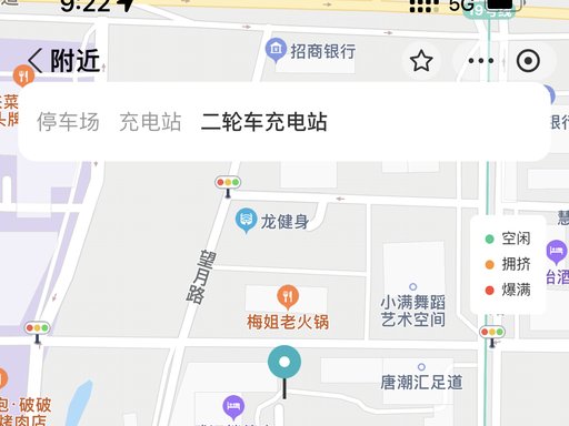 光谷出行