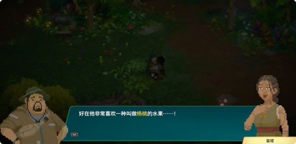 潜水员戴夫杨桃支线速通指南
