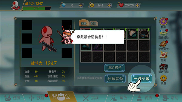 阿拉德战争