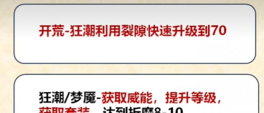 赛季作业指南：《暗黑4》新赛季三阶段玩法全规划