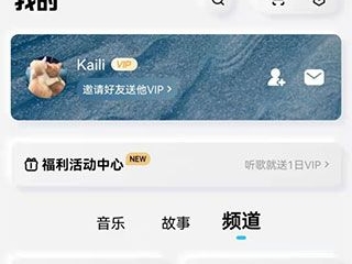 酷狗概念版