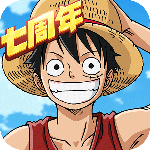 航海王燃烧意志正版