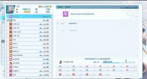 无尽黄昏芙劳召唤石搭配与开荒武器选择