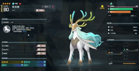 幻兽帕鲁1.0脱手爆发速杀流全详解