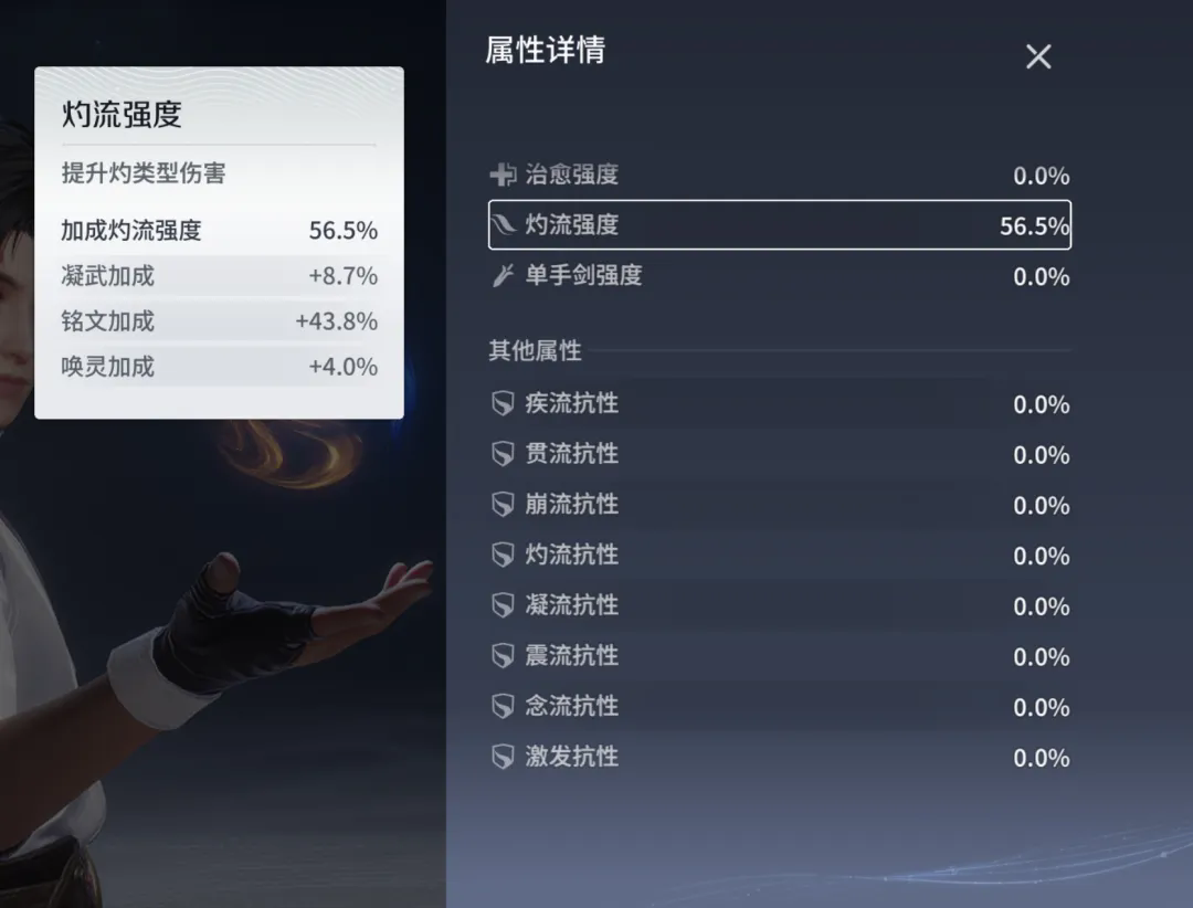 王者荣耀世界伤害计算公式分析