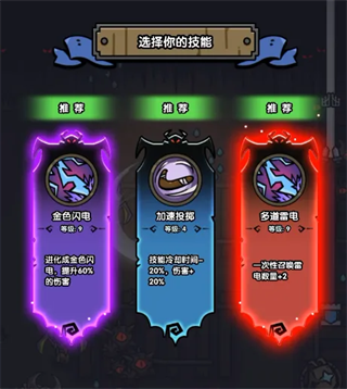 代号小红帽