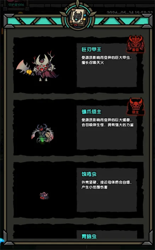 代号小红帽