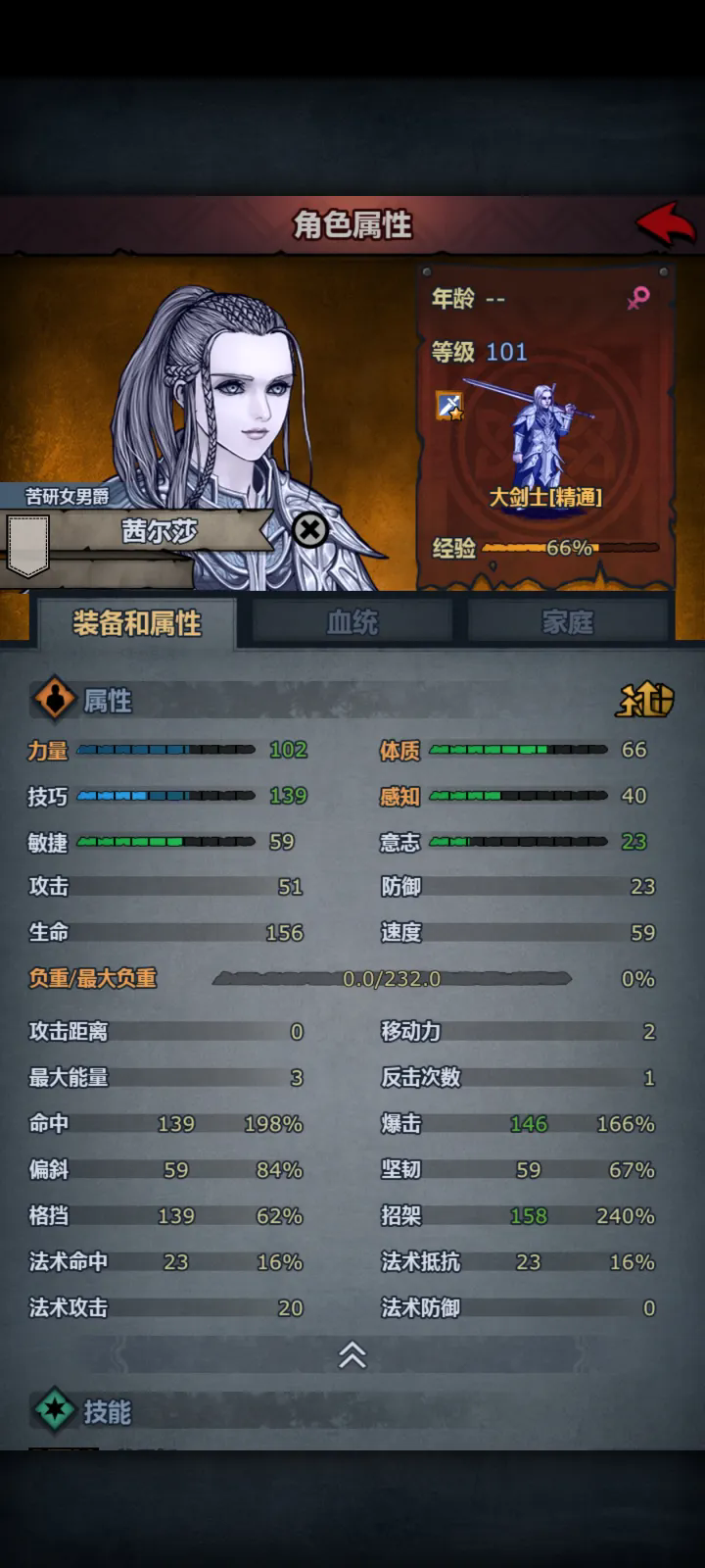 诸神皇冠新手进阶攻略之中期屠位选择推荐