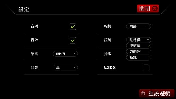 滴滴司机模拟器(Driver Simulator)
