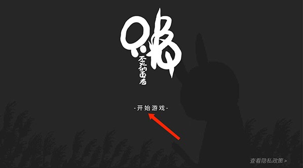 只兔