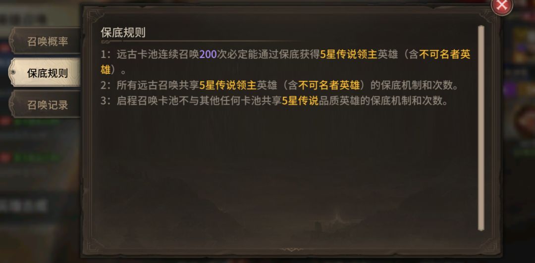《潮汐守望者》游戏黑话大全
