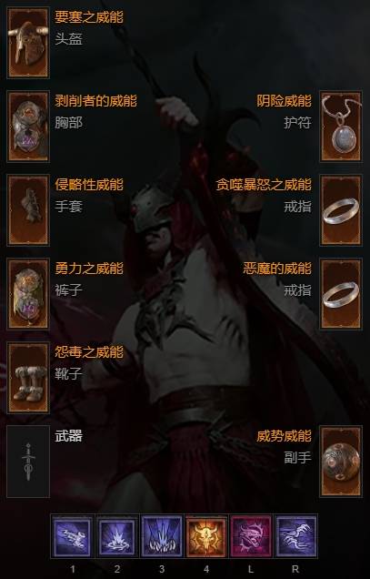 暗黑破坏神4新职业术士攻略，零到满级加点推荐