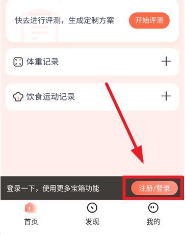 薄荷宝箱