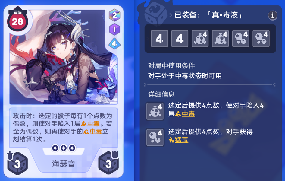 双海瑟音组队实测：《崩坏：星穹铁道》唱和组合三回合全清！