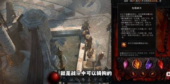 暗黑破坏神 4新赛季术士挂机式流详解，全程解放双手！