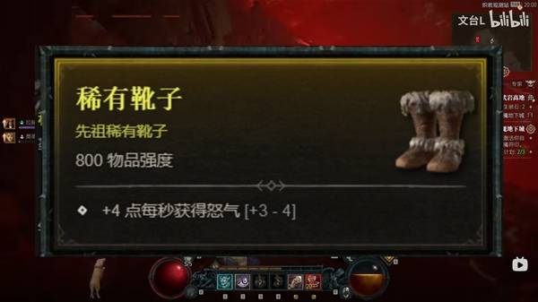 新赛季最爽开荒流 ：《暗黑 4》全程不松手旋风斩实测