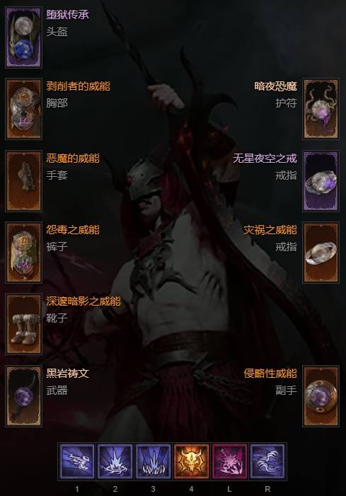 暗黑四s13暗爪流术士毕业bd推荐