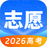 高考志愿填报app