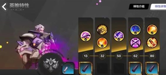 火炬之光无限圣枪2特性怎么选-火炬之光无限圣枪2特性推荐