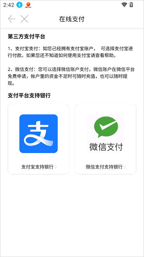 丝芙兰