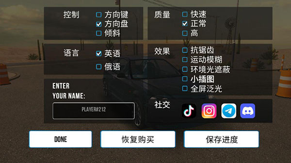 游戏攻略配图1