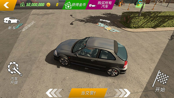 游戏攻略配图2