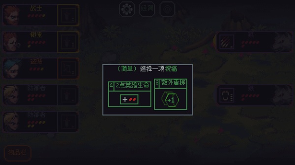 骰子与砍杀(Slice & Dice)