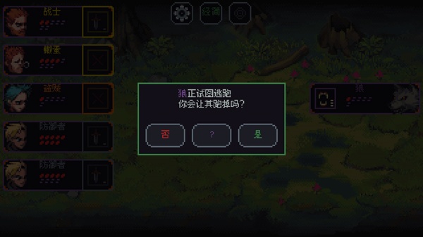 骰子与砍杀(Slice & Dice)