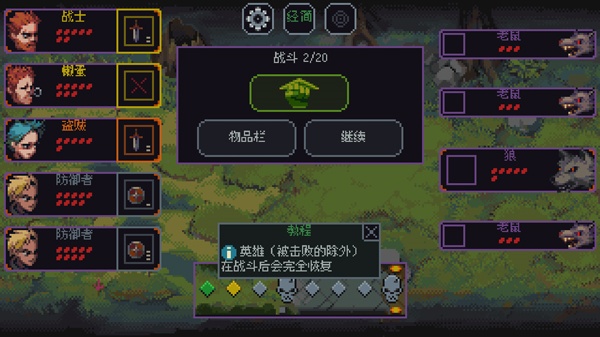 骰子与砍杀(Slice & Dice)