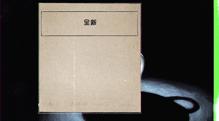 茶杯头大冒险