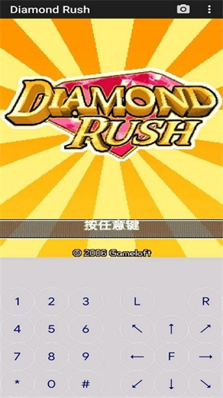 J2ME Loader模拟器