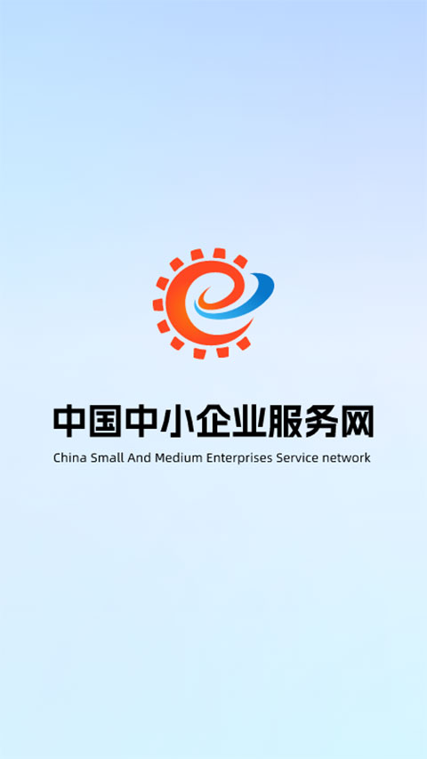 中国中小企业服务网