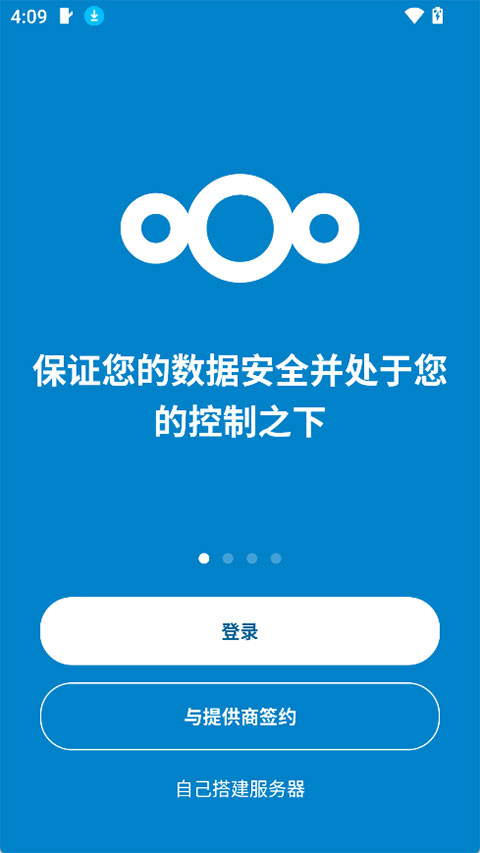 Nextcloud