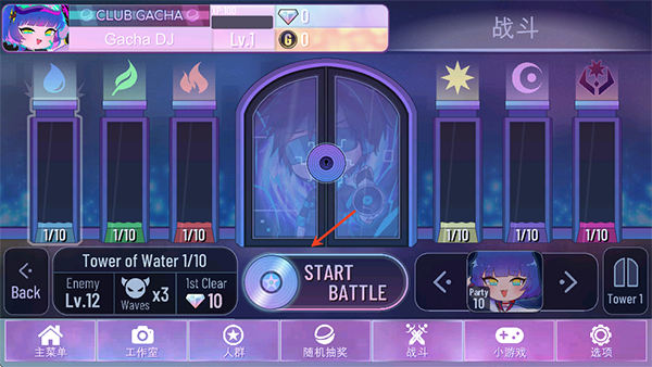 Gacha Nox