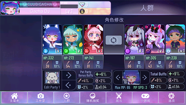 Gacha Nox
