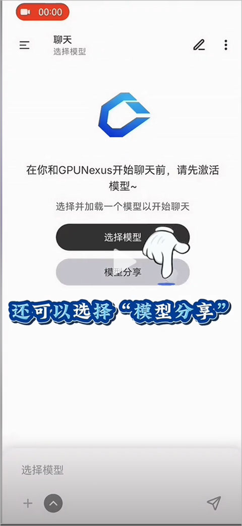 算纽(GPUNexus)