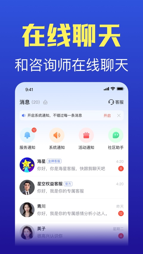 橡子星座