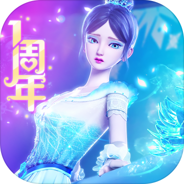 叶罗丽彩妆公主