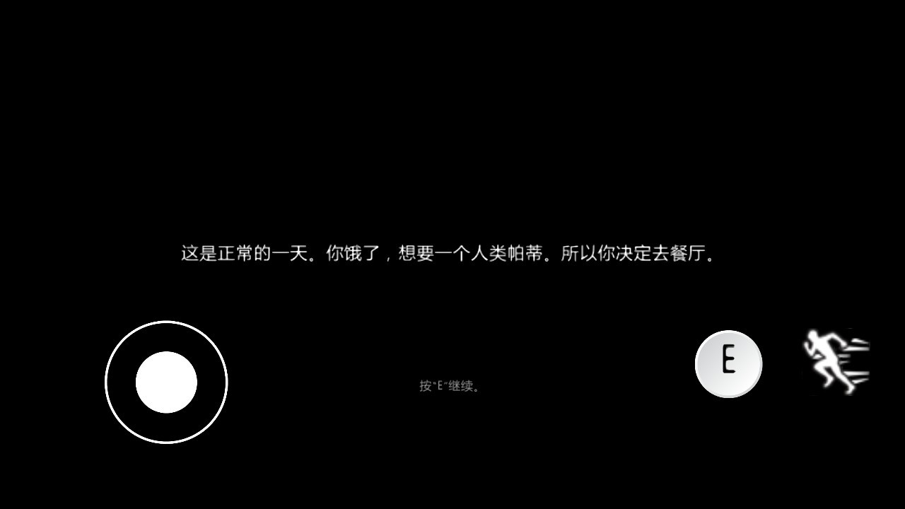 游戏玩法3