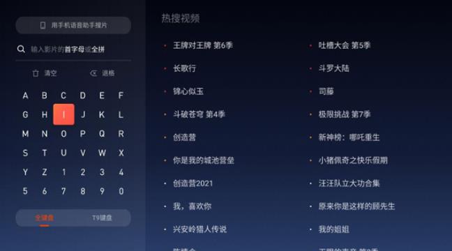 云视听极光