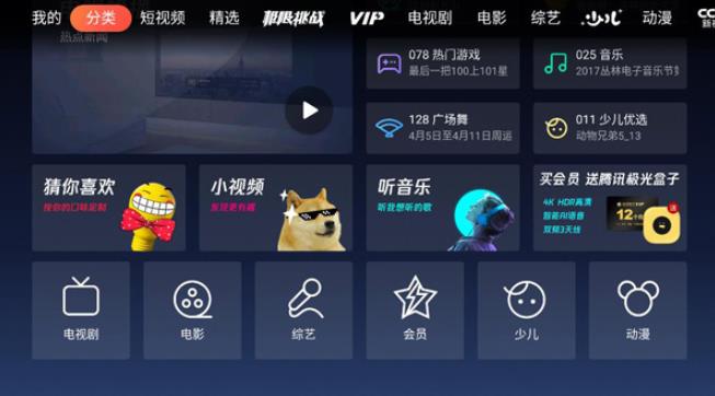 云视听极光