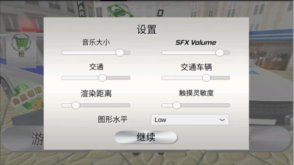 美国警察模拟器图片2