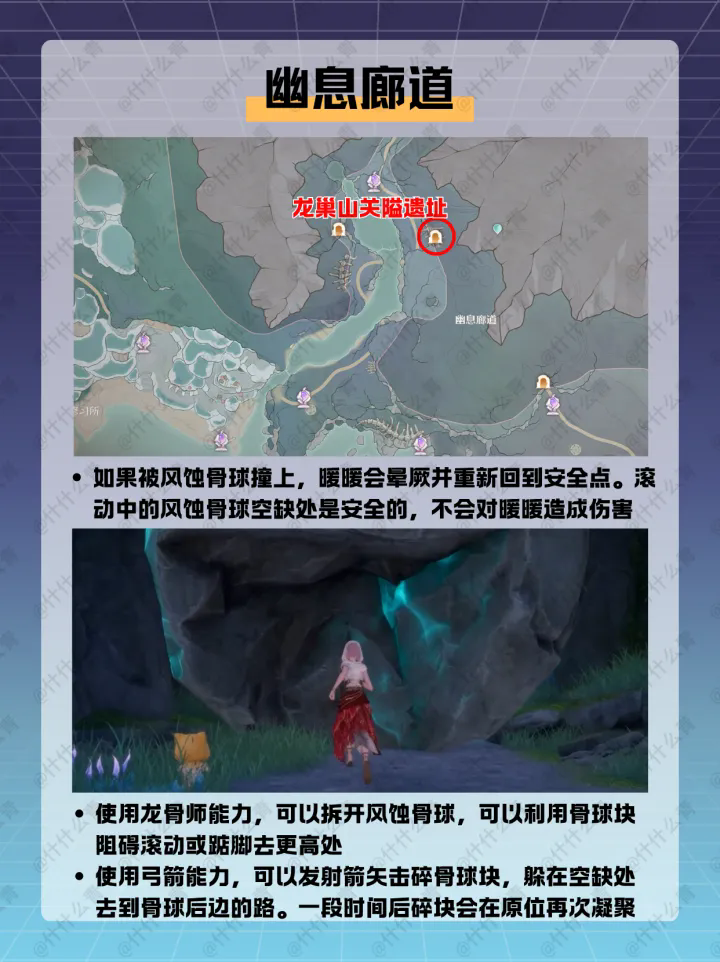 无限暖暖祷祝泪晶收集系列任务攻略