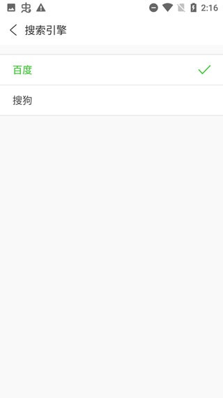 Ua浏览器