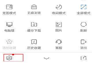 Ua浏览器