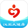 汉王大健康