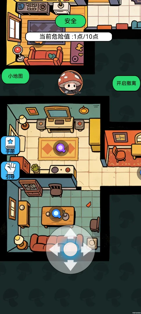 宿舍求生搜打撤