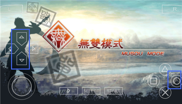 真三国无双5