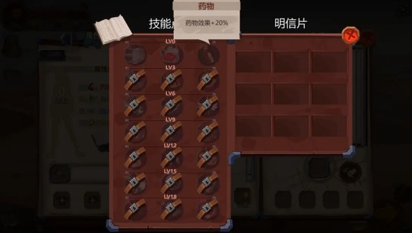 归家异途