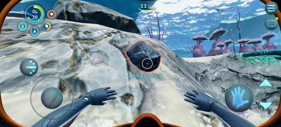 深海迷航：冰点之下